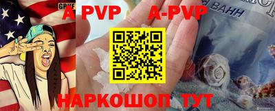 каннабис Апрелевка