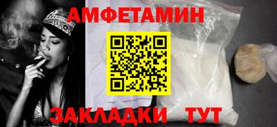 кокаин Апшеронск