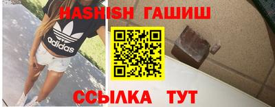 каннабис Апрелевка