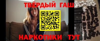 каннабис Апрелевка