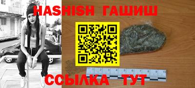 кокаин Апшеронск