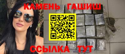 каннабис Апрелевка