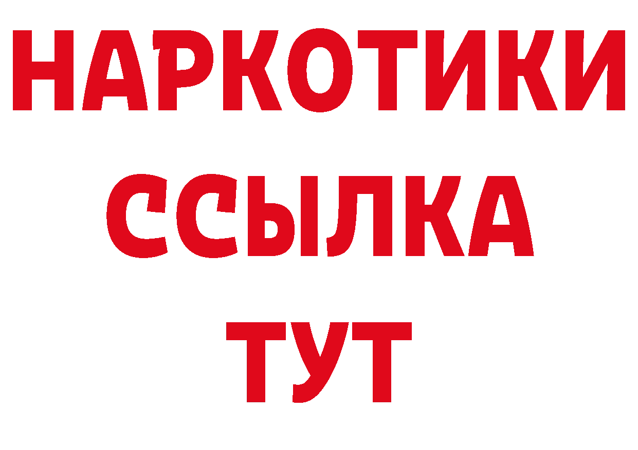 АМФЕТАМИН Розовый как войти нарко площадка OMG Кушва