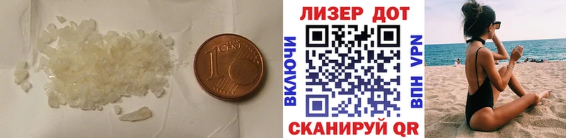 LSD-25 экстази кислота KRAKEN Кушва