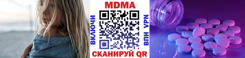 купить   Кушва  МДМА Molly 