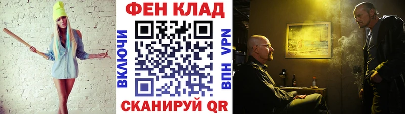 МЕТАМФЕТАМИН Декстрометамфетамин 99.9% Кушва