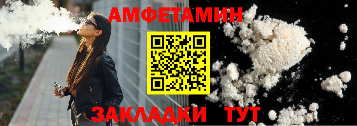 Первитин Декстрометамфетамин 99.9% Кушва