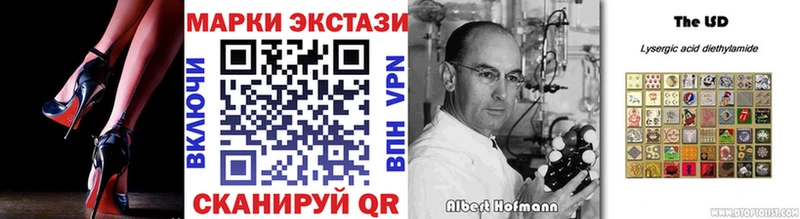 Марки NBOMe 1500мкг  hydra как войти  Кушва 
