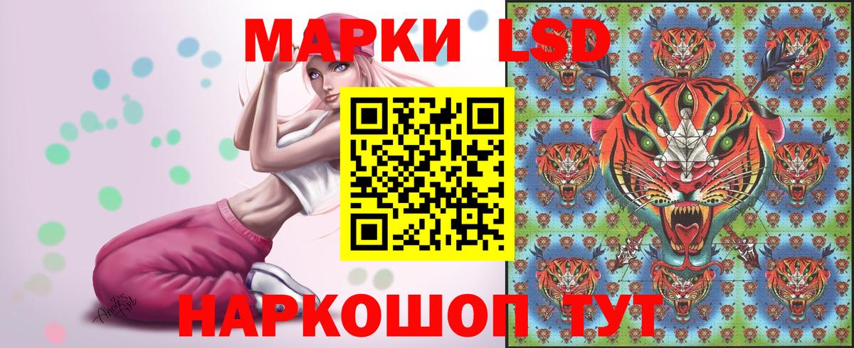 Наркотические марки  Марки N-bome 1,5мг  Вход с VPN  Марки N-bome 1,5мг  Кушва 