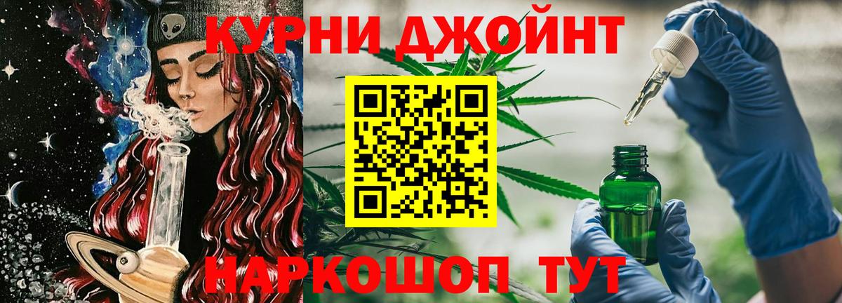 Каннабис конопля  Бошки марихуана Bruce Banner  Вход с VPN  Кушва 