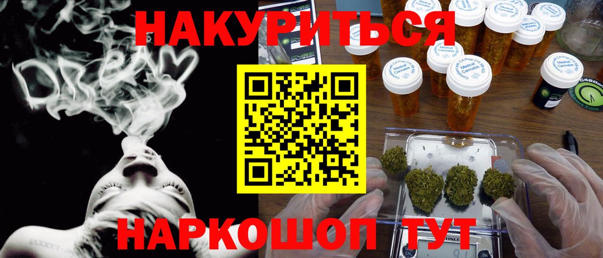 Бошки марихуана OG Kush Кушва